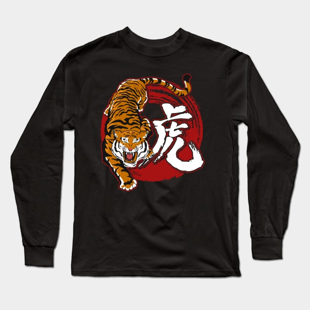 Year of the Tiger 2022 Chinese Zodiac Happy Chinese New Year Long Sleeve T-Shirt by thingsandthings